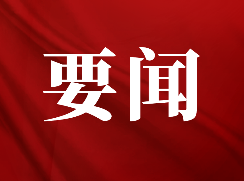 我国牵头制定的工业5G国际标准正式...